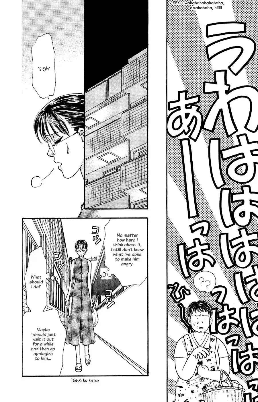 Yamada Taro Monogatari Chapter 23 48